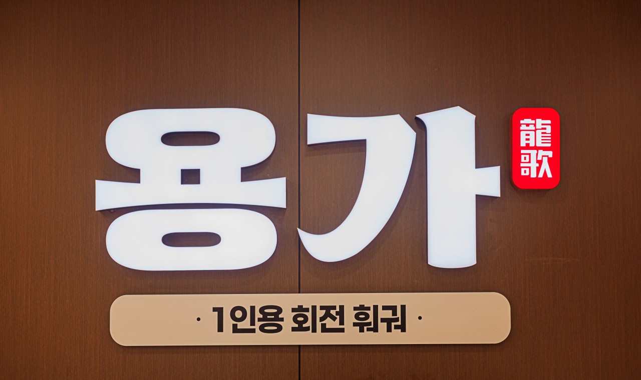 '바른원웨이'의 브랜딩 example 2