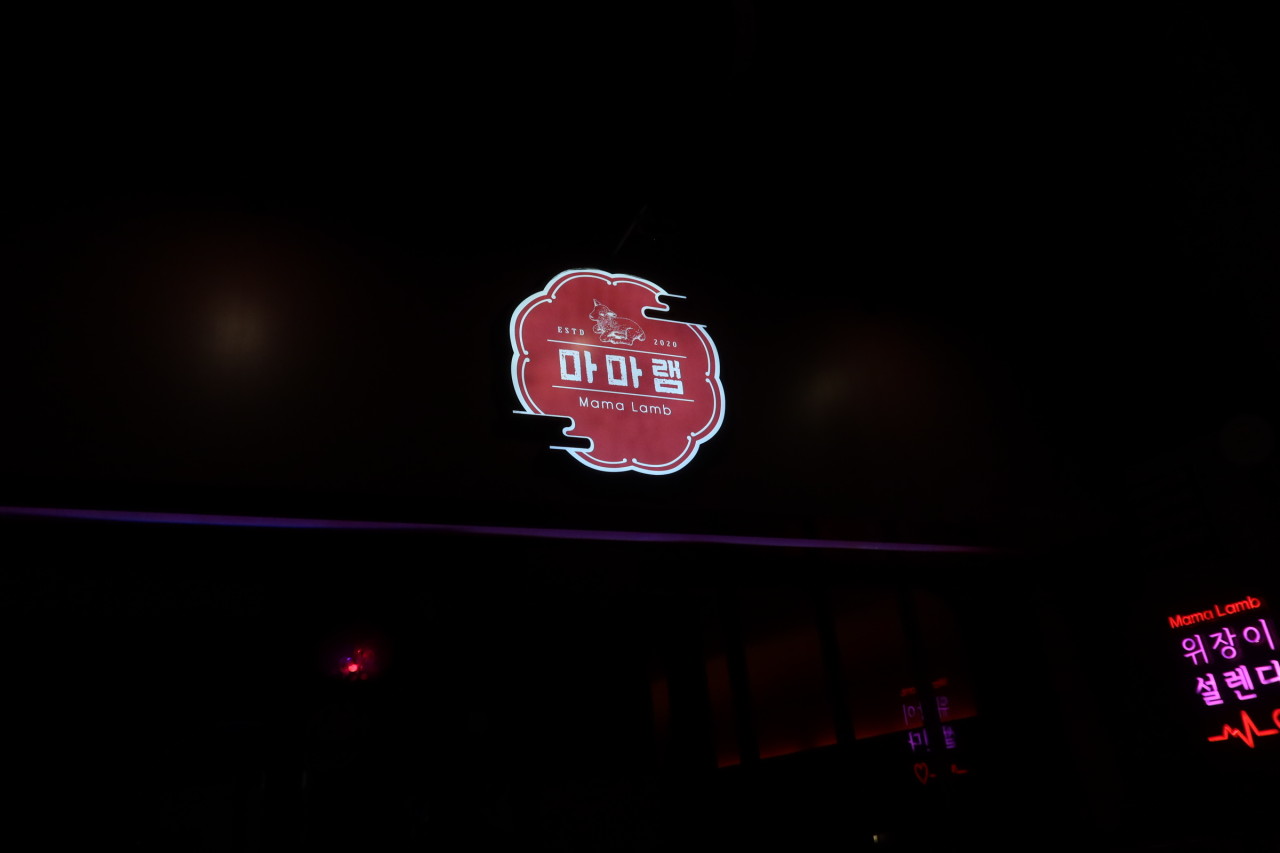 '바른원웨이'의 브랜딩 example 7