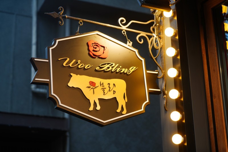 '바른원웨이'의 컨설팅 example 12