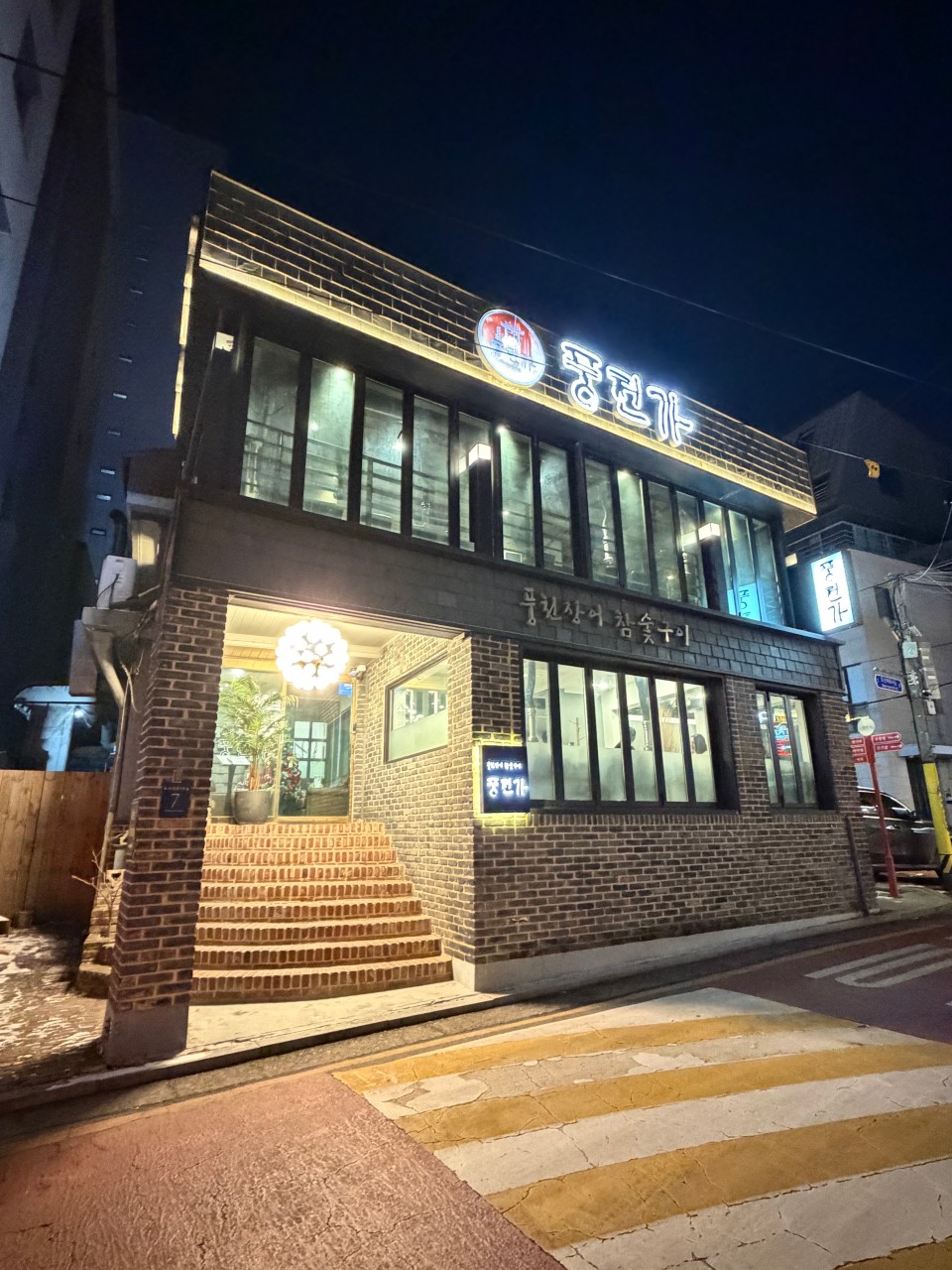 '바른원웨이'의 컨설팅 example 4