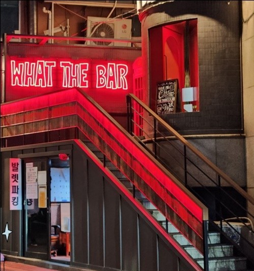 '바른원웨이'의 컨설팅 example 8